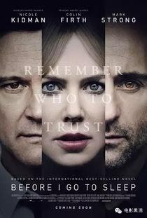 在我入睡前在线观看,沉浸式电影体验回顾